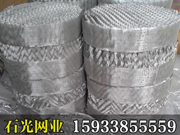 丝网波纹填料