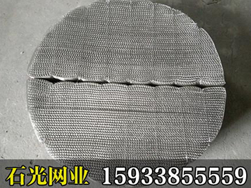 丝网波纹填料